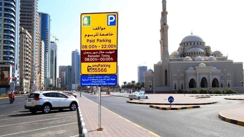 بلدية الشارقة تعفي مستخدمي المواقف من الرسوم خلال الحالة الجوية