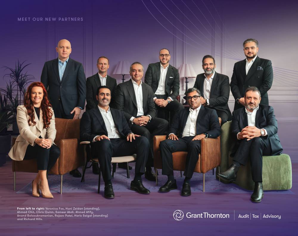 صورة جماعية للشركاء الجدد