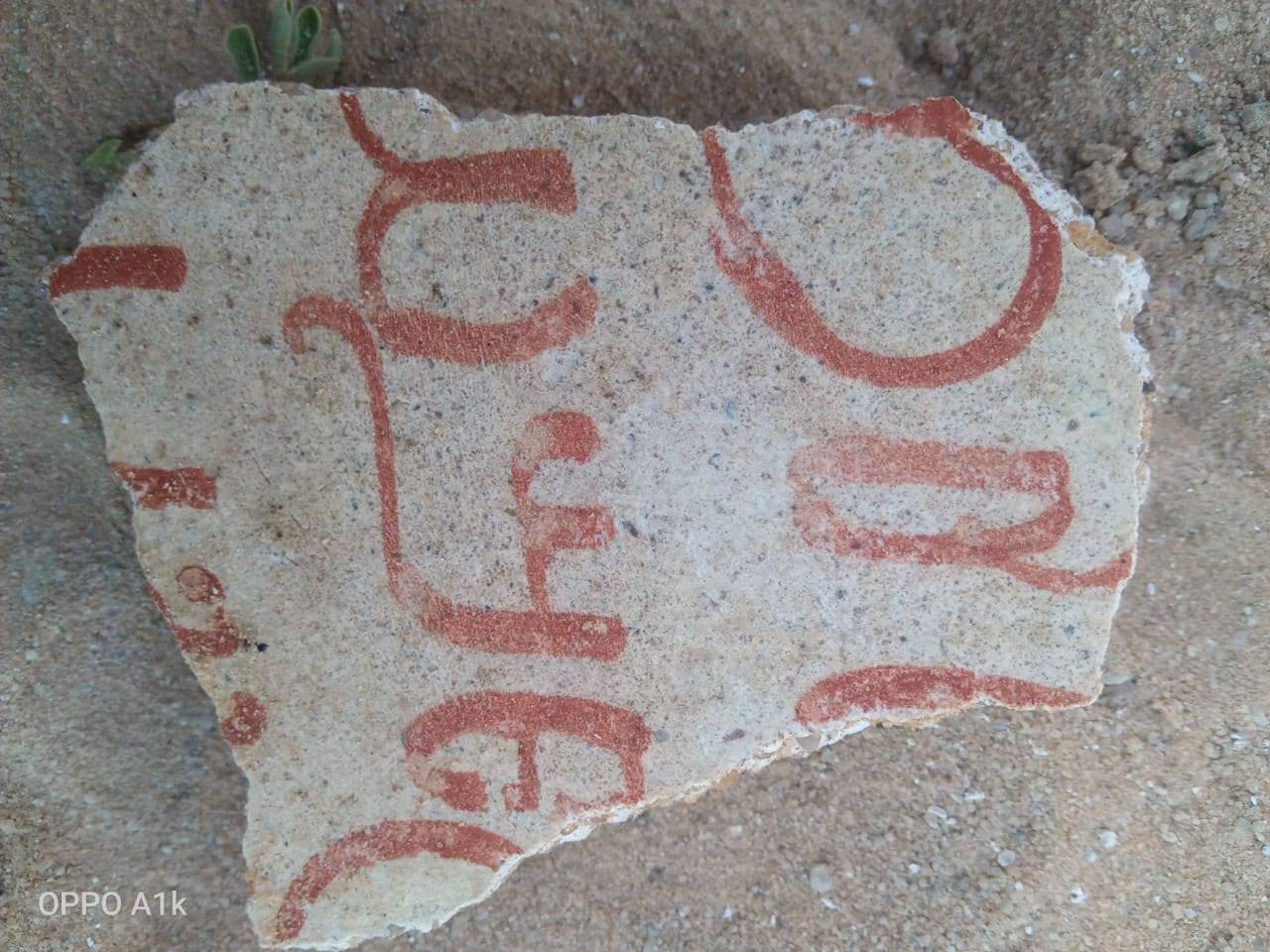 اكتشاف مبنى أثري في «القلايا» بمصر