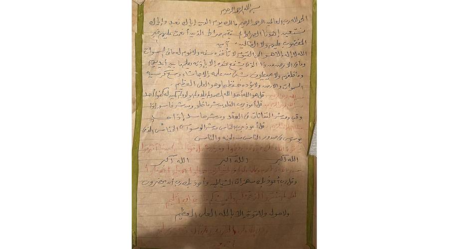 أسرة عبد الحليم حافظ تنشر أوراده أثناء مرضه