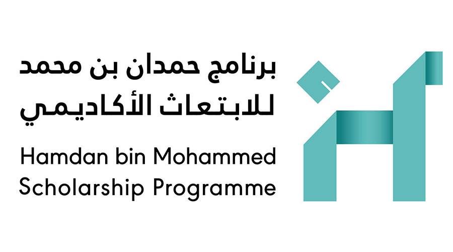 فتح التسجيل في برنامج «حمدان بن محمد للابتعاث الأكاديمي» للطلبة الإماراتيين