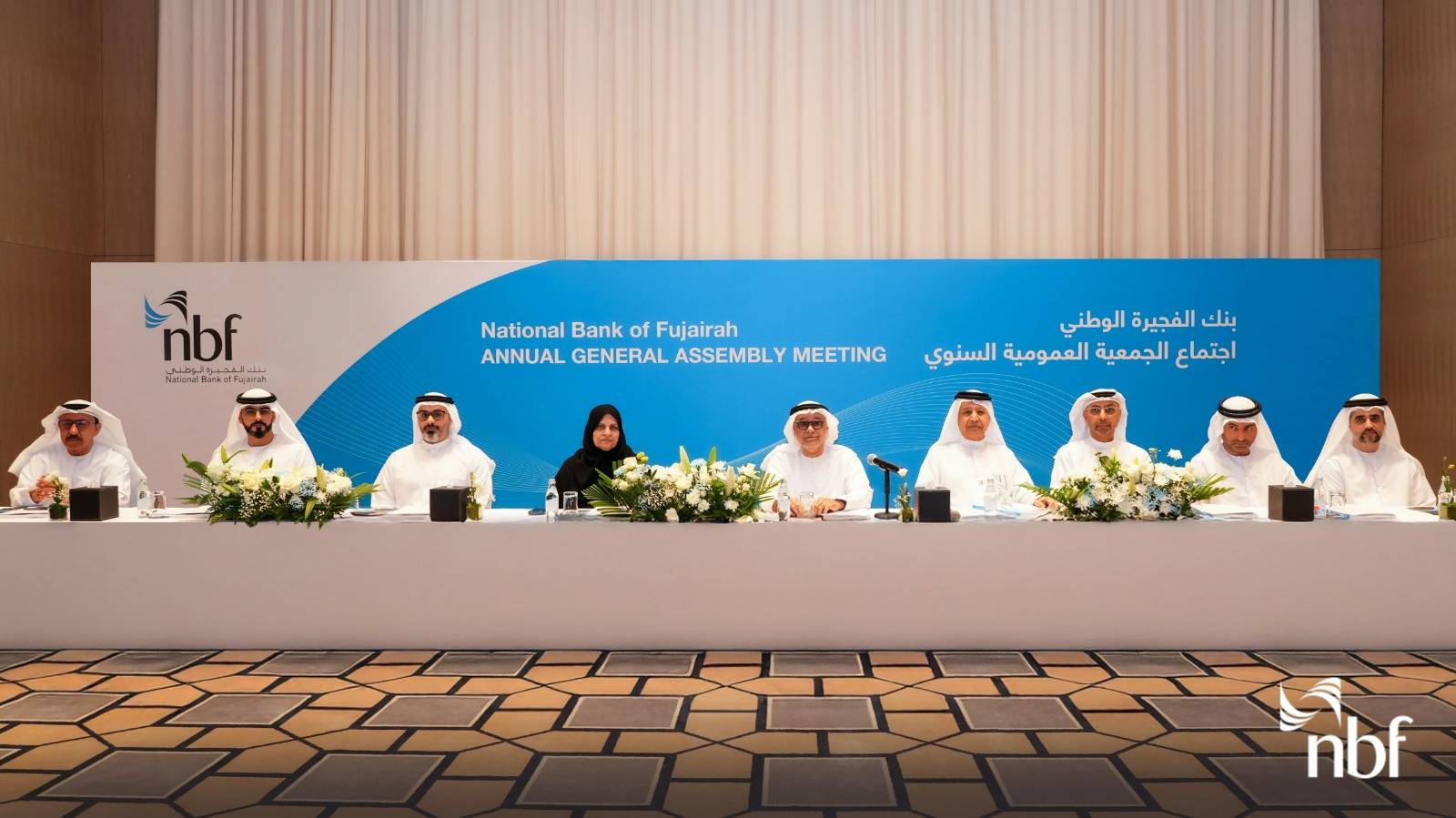 خلال اجتماع عمومية بنك الفجيرة الوطني