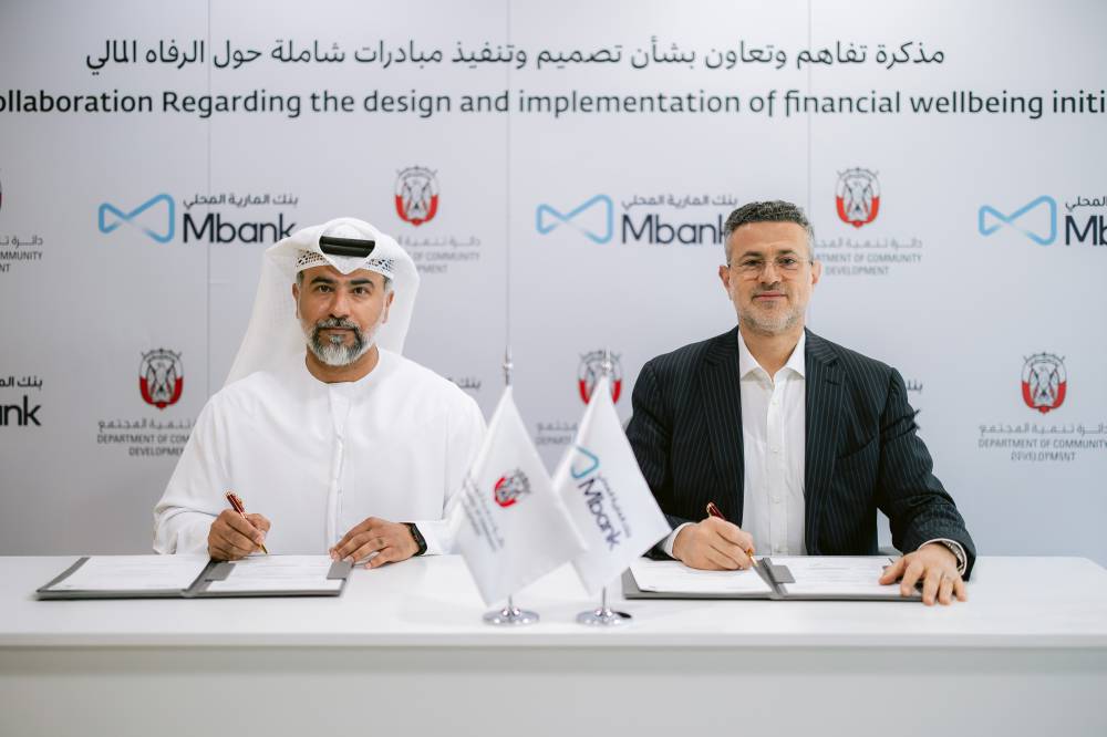 خلال توقيع المذكرة