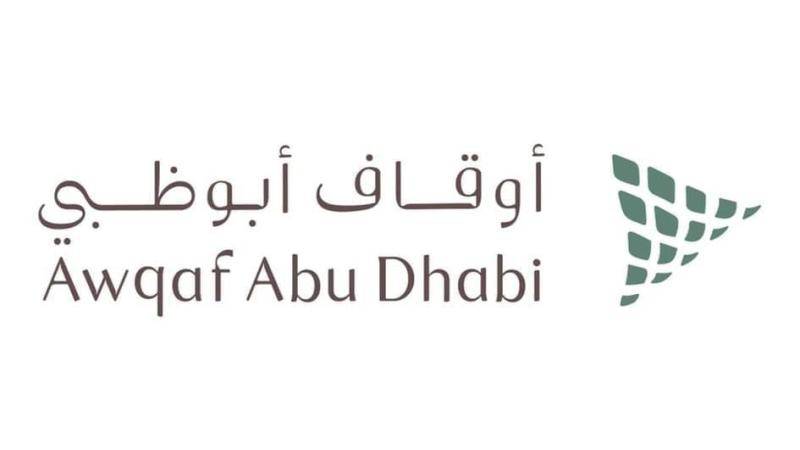 «أوقاف أبوظبي»: مهرجان «أثر» ينطلق اليوم ويستمر حتى الأحد