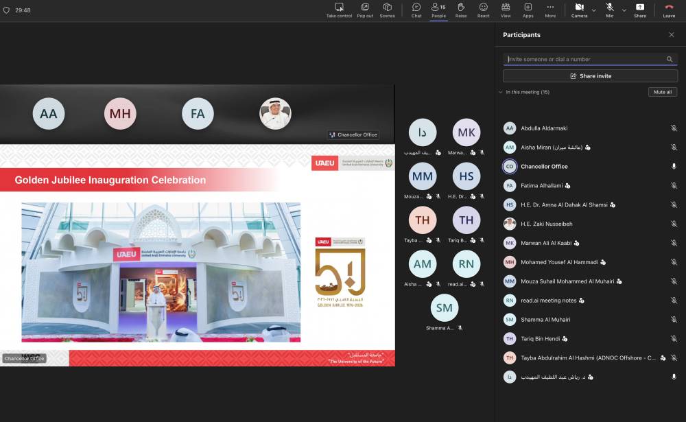 «أمناء» جامعة الإمارات يناقش برنامج اليوبيل الذهبي