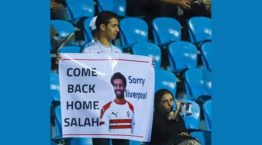 «لا يستطيع ضم صلاح».. إيقاف القيد في الزمالك للمرة الـ14