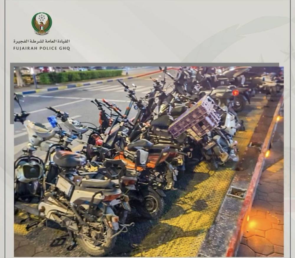 الدراجات المضبوطة
