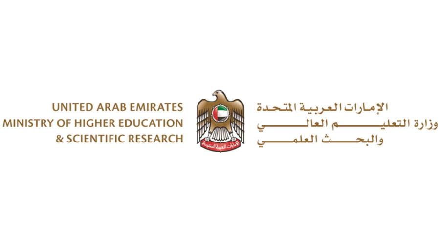 «التعليم العالي» تُحدّث دليل الجامعات بشأن التقييم القائم على المخرجات والمهارات المكتسبة