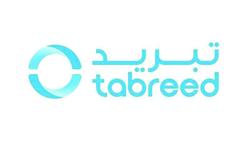 عمومية «تبريد» توزع 13 فلساً للسهم