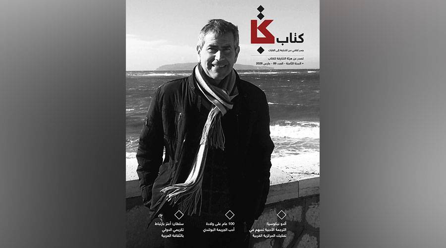 «كتاب» تحاور المستعرب الإيطالي ألدو نيكوسيا