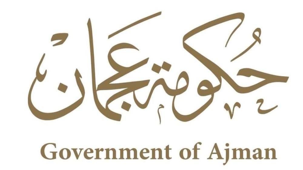 عجمان.. خطة طوارئ لمواجهة الظروف الجوية الحالية