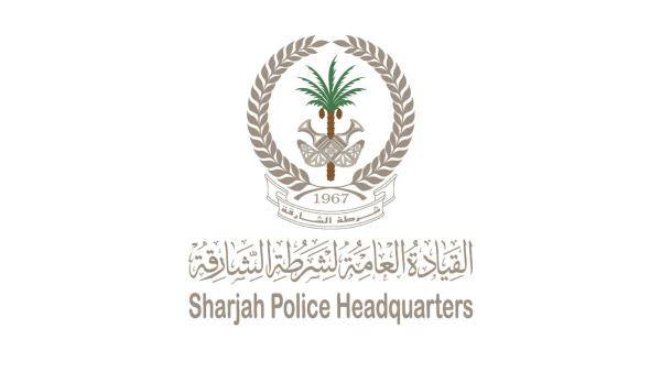 شرطة الشارقة تدعو إلى اتخاذ شارع الإمارات للتنقّل إلى بقية إمارات ومدن الدولة