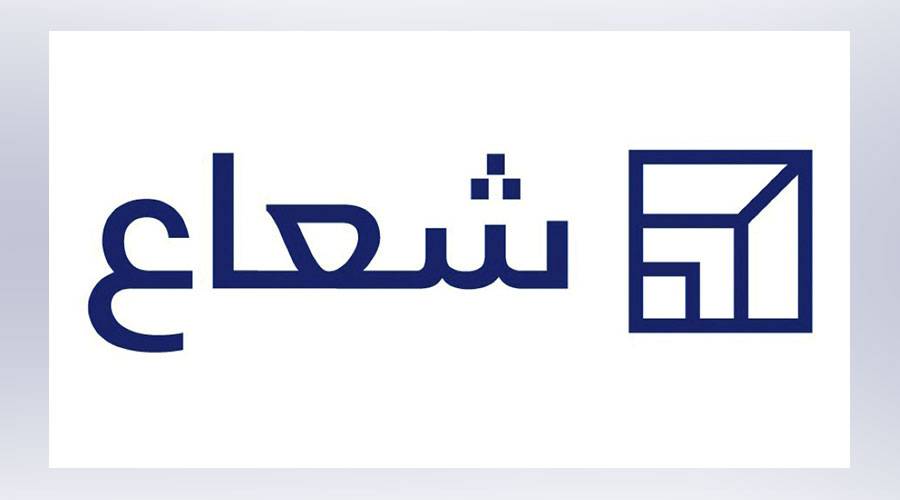 «شعاع كابيتال» تفوز بحكم نهائي لصالحها بشأن مطالبات عمالية