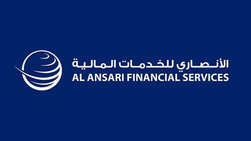 «الأنصاري للخدمات المالية» تعيد تشكيل مجلس الإدارة