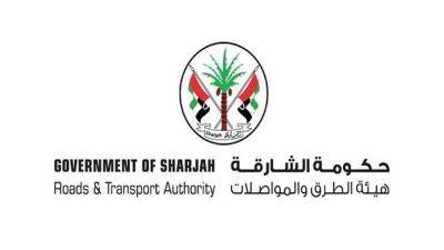 «طرق الشارقة» توقف النقل بين المدن حتى إشعارٍ آخر