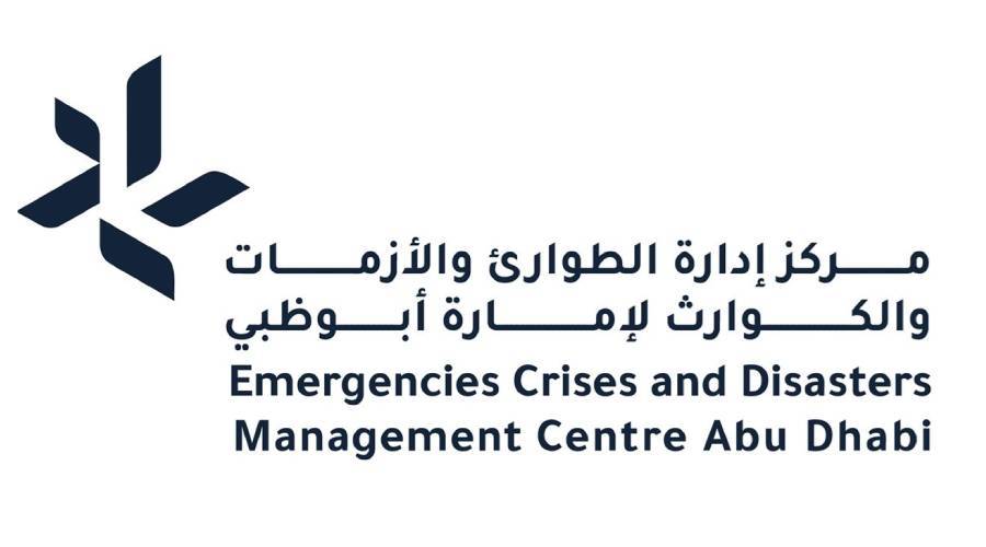 أبوظبي.. الجهات المختصة تنجح في السيطرة على حريق بمنطقة كيزاد وتواصل عمليات التبريد