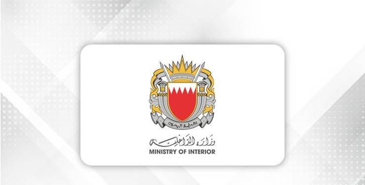 البحرين تحظر استخدام طائرات «الدرون» بعد العدوان الإيراني السافر