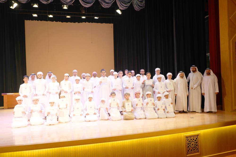 الذيد تحتفي بـ 45 من حفظة كتاب الله في ختام الدورة 19 لجائزة القرآن الكريم