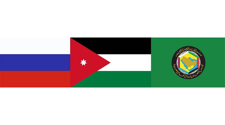 اجتماع خليجي أردني روسي يبحث الاعتداءات الإيرانية على دول المنطقة