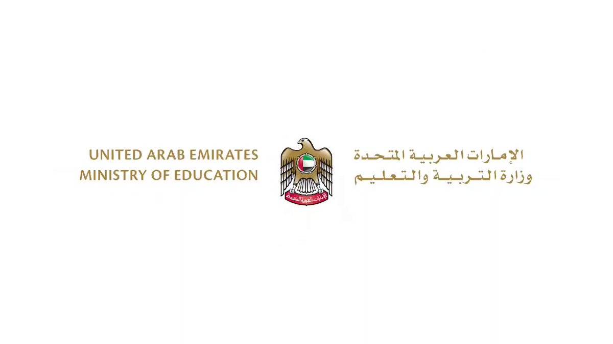 «التربية»: استمرار التعلم عن بعد حتى 17 إبريل