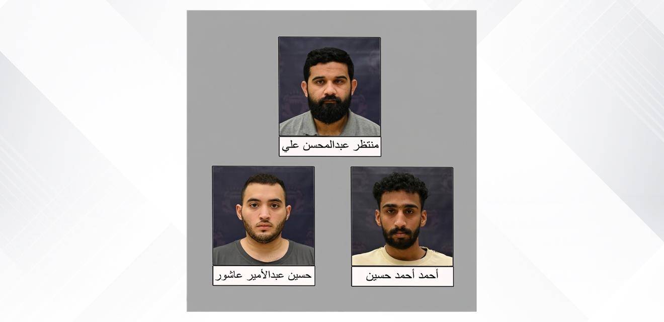البحرين تعتقل خلية إرهابية تابعة لـ«حزب الله»