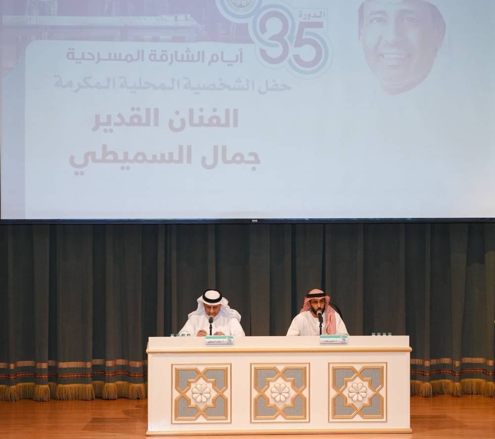 جمال السميطي وحسن رجب أثناء حفل التكريم