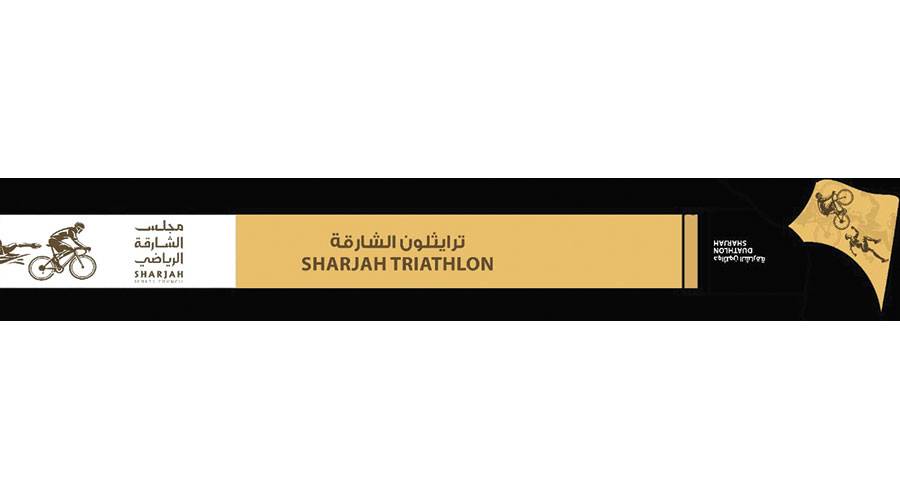 «ترايثلون الشارقة» الأحد على كورنيش الممزر