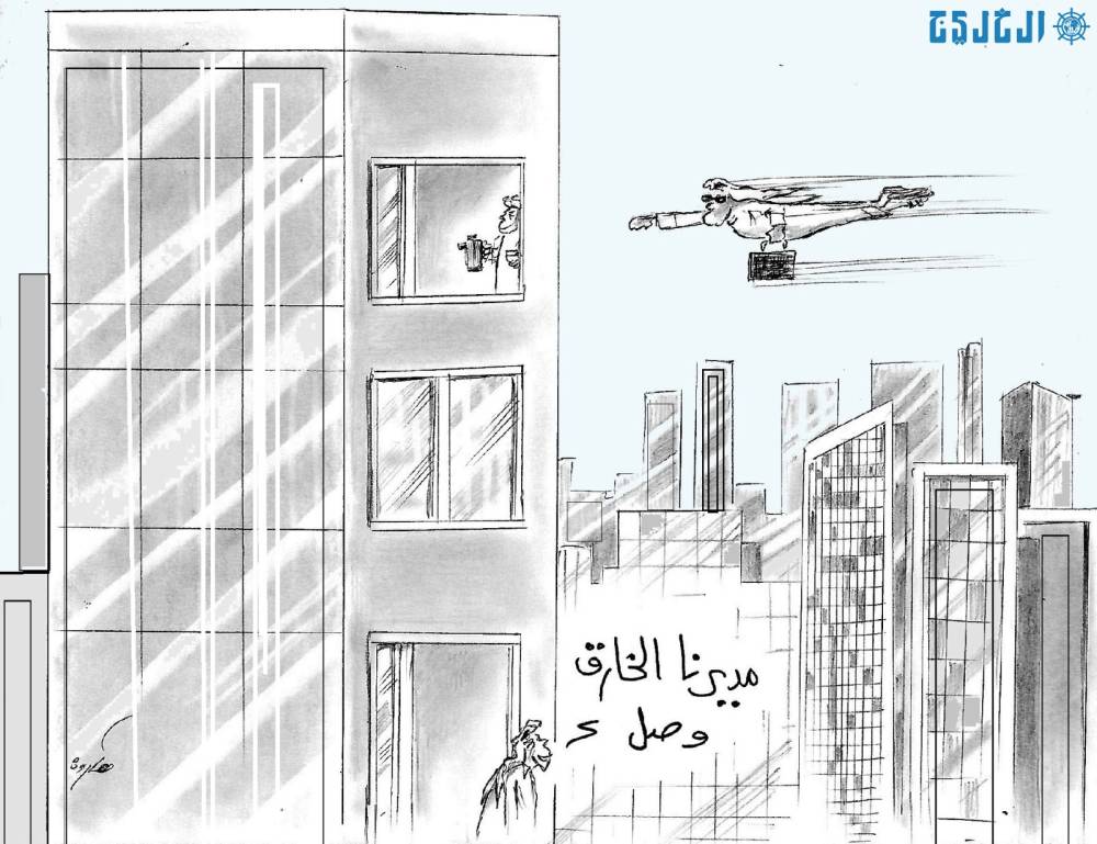 محطات: الثلاثاء 31 مارس 2026