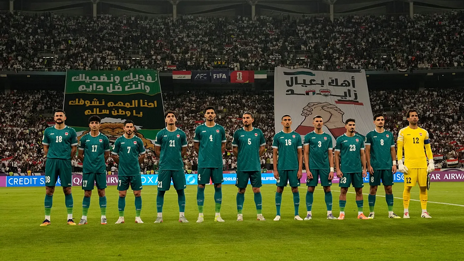 المنتخب العراقي يتأهب لمواجهة بوليفيا