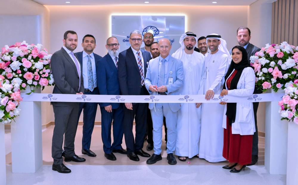 «برجيل» تطلق مركز أورام الجهاز العصبي