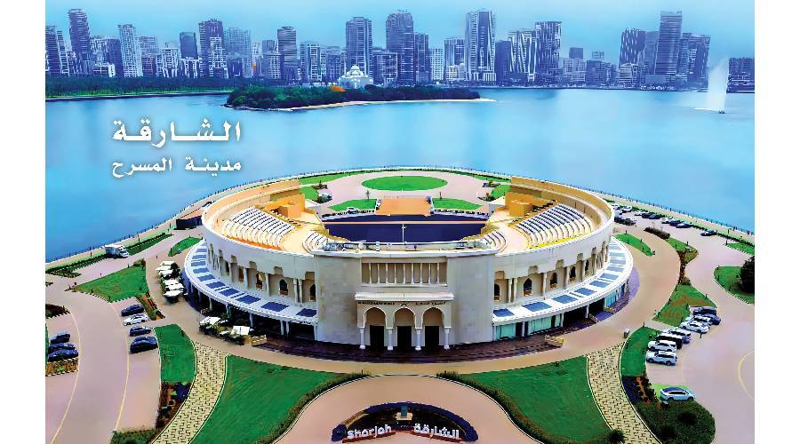 عدد جديد من «الشارقة الثقافية»