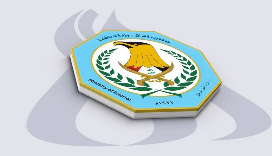 الداخلية العراقية: القبض على أحد المتهمين باختطاف صحفية أجنبية