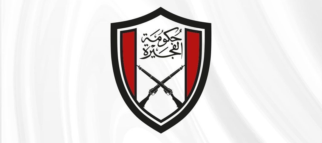 حكومة الفجيرة