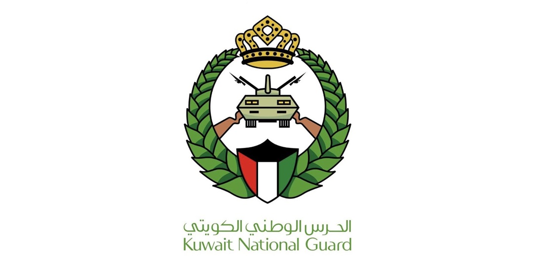 الحرس الوطني الكويتي