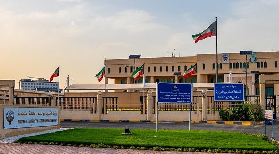 مبنى تابع لوزارة الكهرباء في الكويت