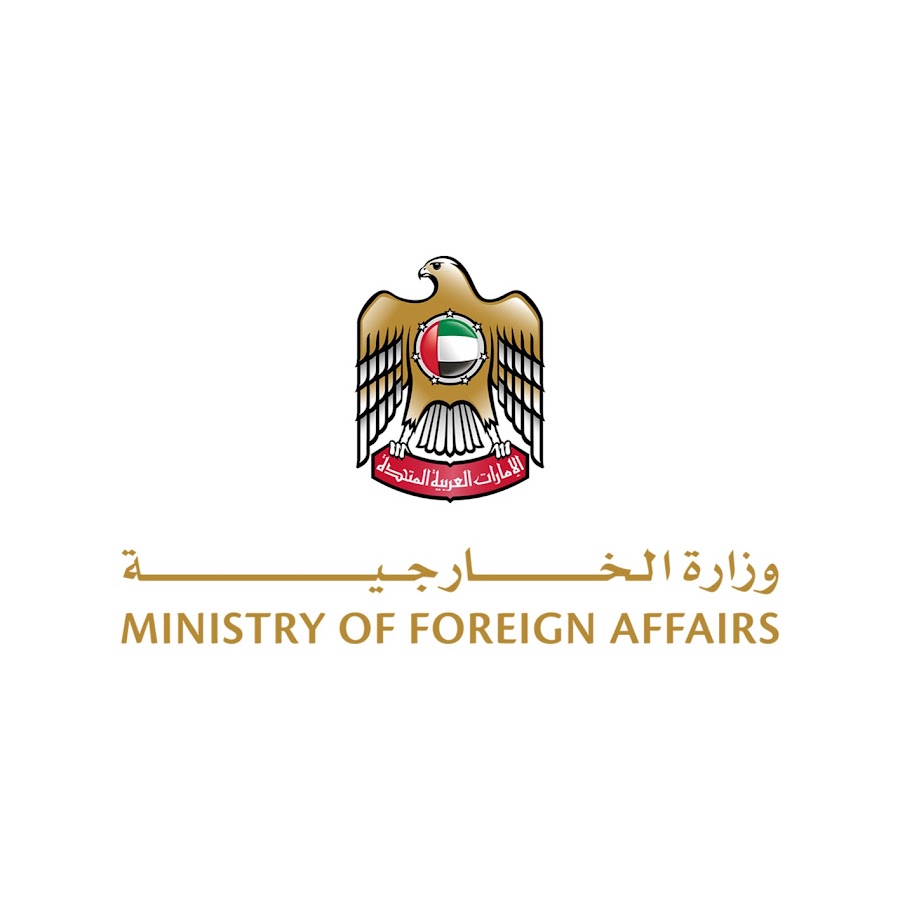 وزارة الخارجية - الإمارات