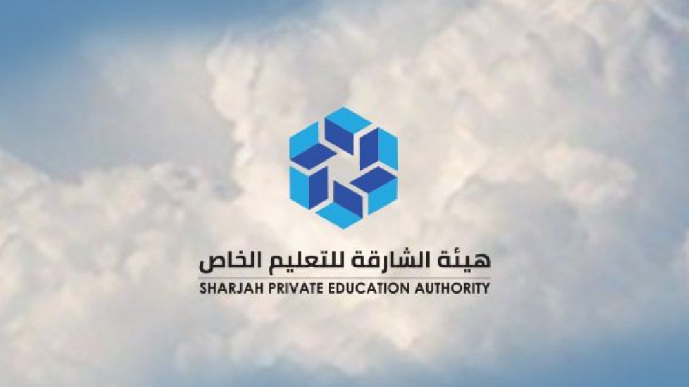 الشارقة.. استمرار الدراسة عن بعد حتى الخميس