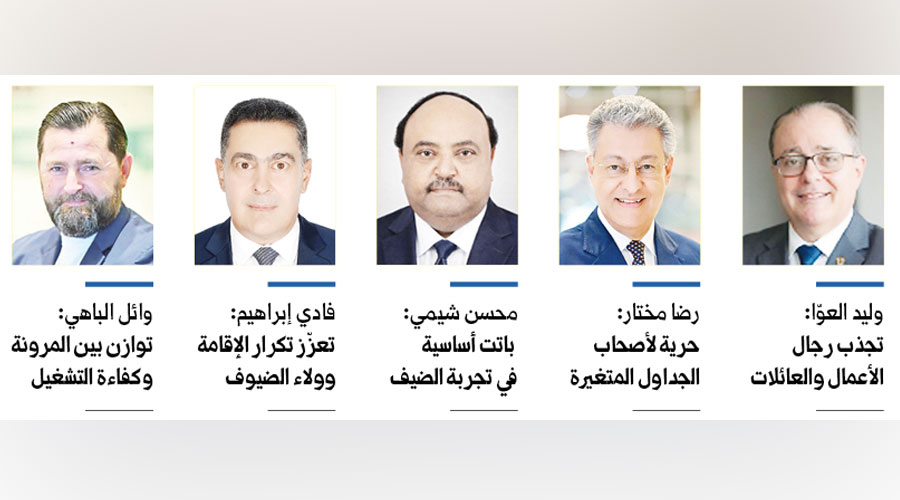 فنادق تستقطب ضيوفها بمرونة تسجيل الوصول والمغادرة