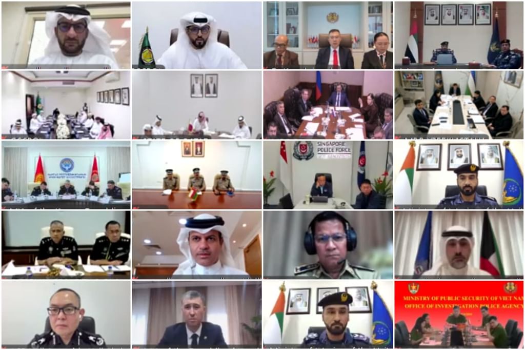 'الداخلية' تنظم الاجتماع الأول لمديري عموم التحقيقات والمباحث الجنائية الخليجي - الآسيوي