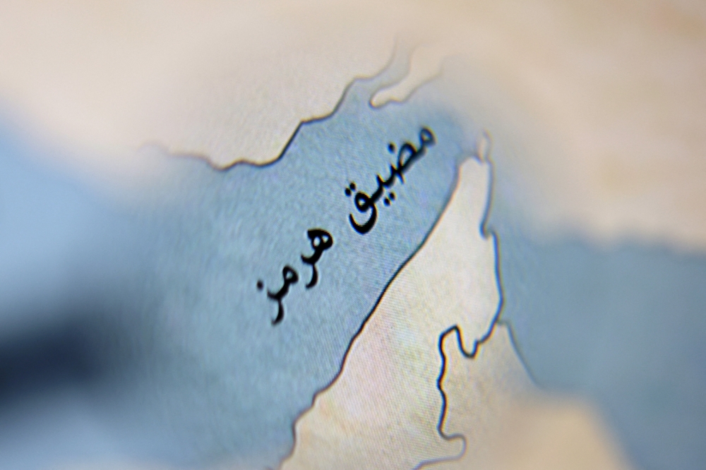 مضيق هرمز
