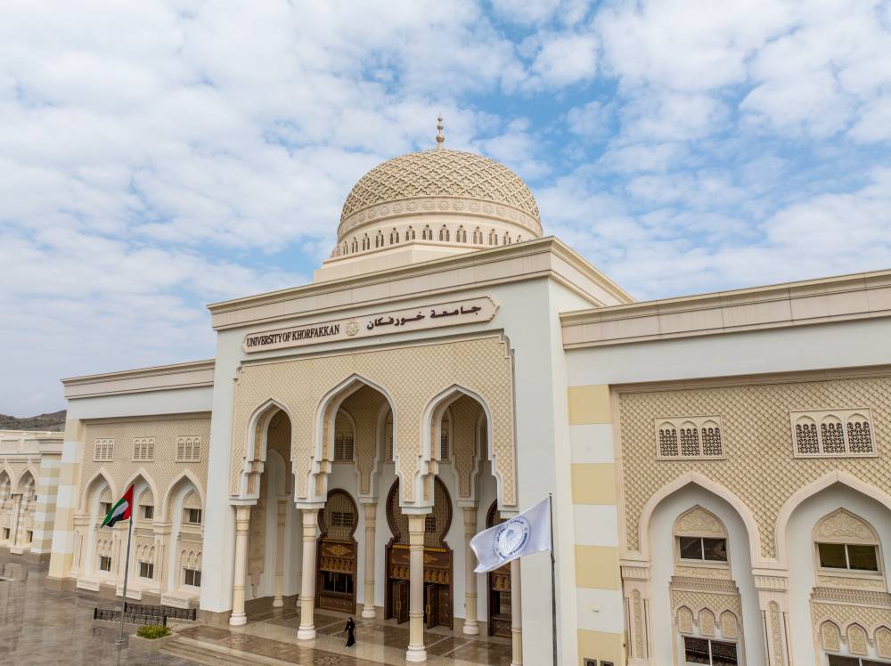 مبنى الجامعة 