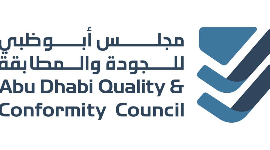 «أبوظبي للجودة» يطلق خدمات فحص المواد الكيميائية الأبدية