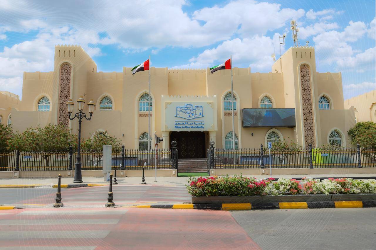 بلدية دبا الحصن تطلق برنامج «غرس» للتميز المؤسسي