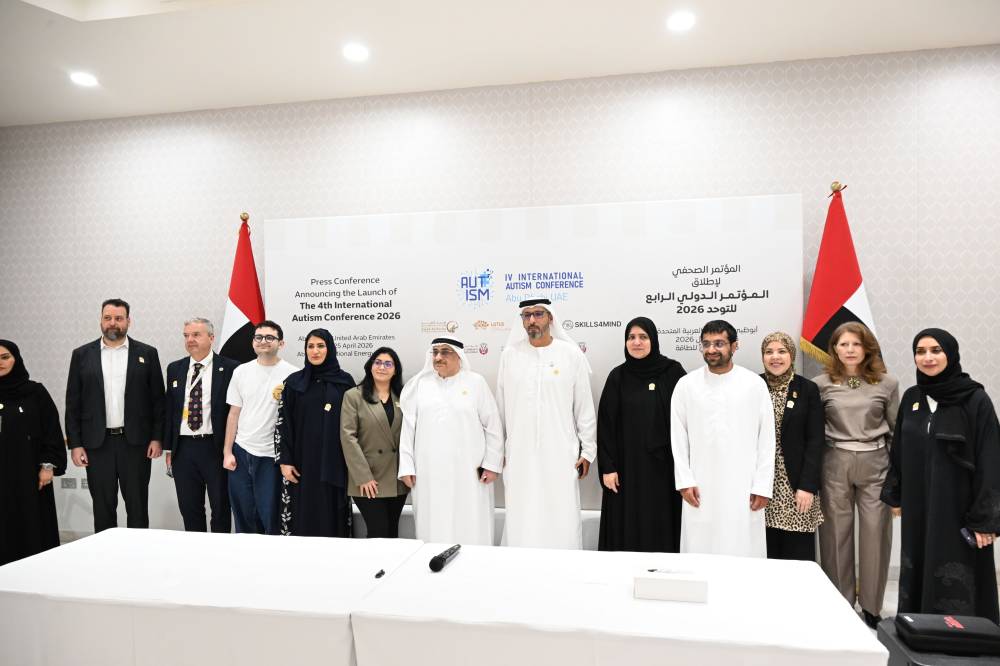 المؤتمر الدولي الرابع للتوحد ينطلق 25 إبريل