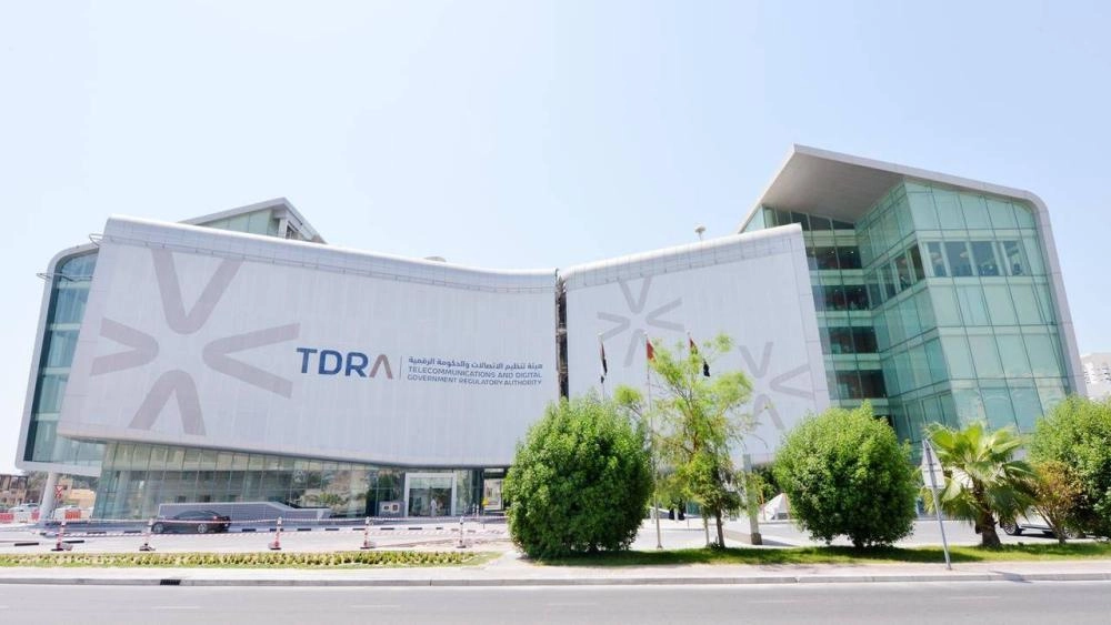 15.32 مليون درهم غرامات المكالمات التسويقية المزعجة في الإمارات 2025