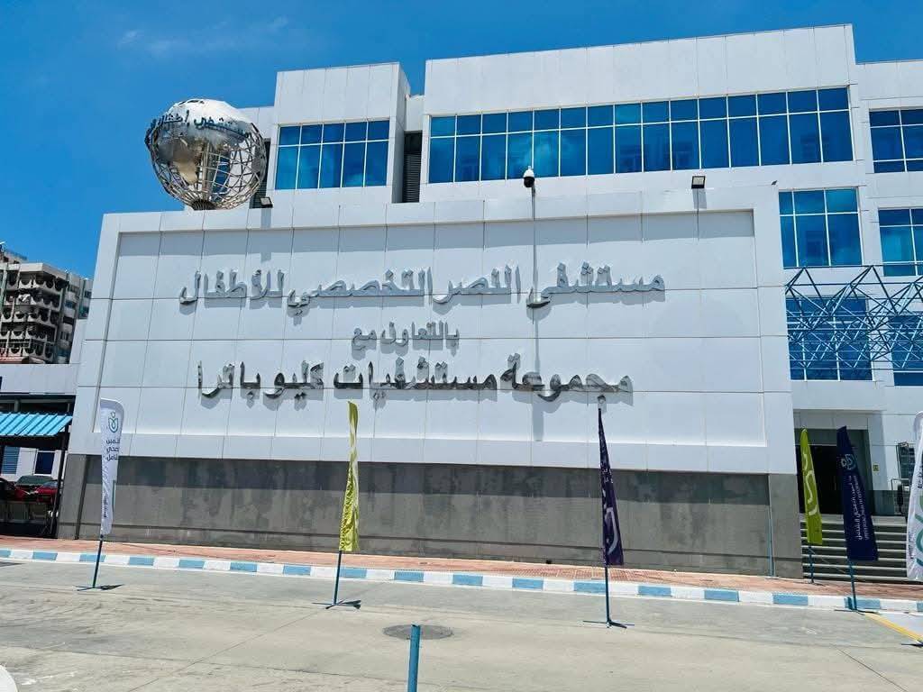 مستشفى مصري يقدم 4 ملايين خدمة طبية