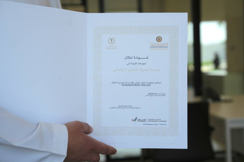 شهادة الامتثال لمتطلبات المعيار الوطني لاستمرارية الأعمال