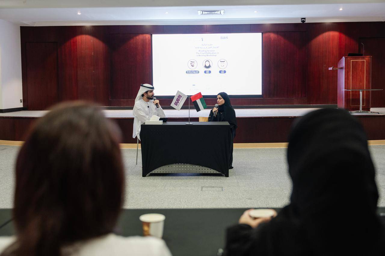 خلال الجلسة 