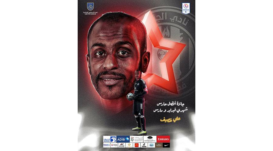 خصيف وبالاسيوس وإيفيتش الأفضل في فبراير ومارس