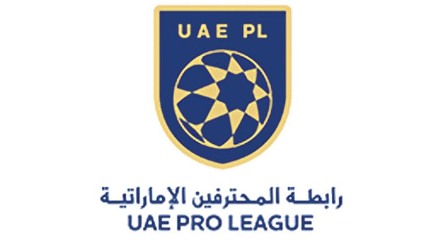 رابطة المحترفين تبحث خطط موسم 2026-2027